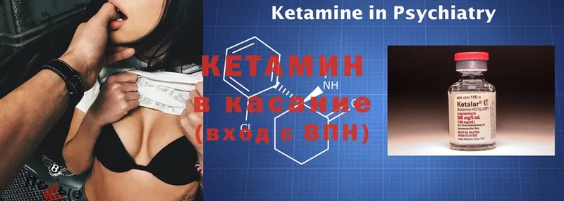 КЕТАМИН ketamine  Анжеро-Судженск 