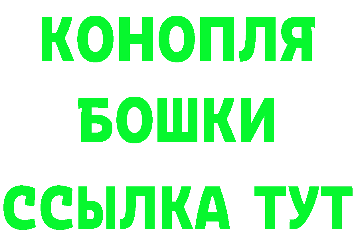 ЭКСТАЗИ бентли ONION площадка гидра Анжеро-Судженск