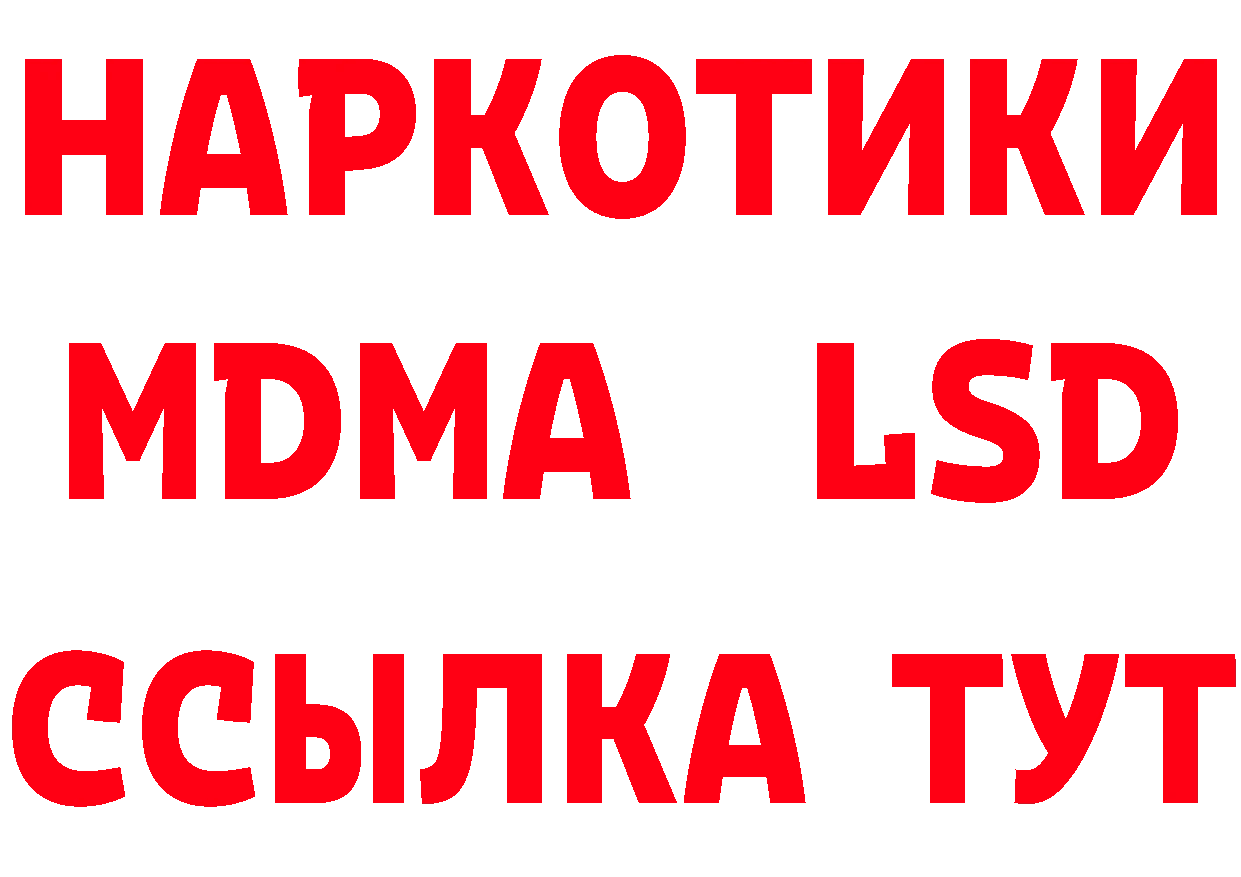 Магазины продажи наркотиков даркнет наркотические препараты Анжеро-Судженск